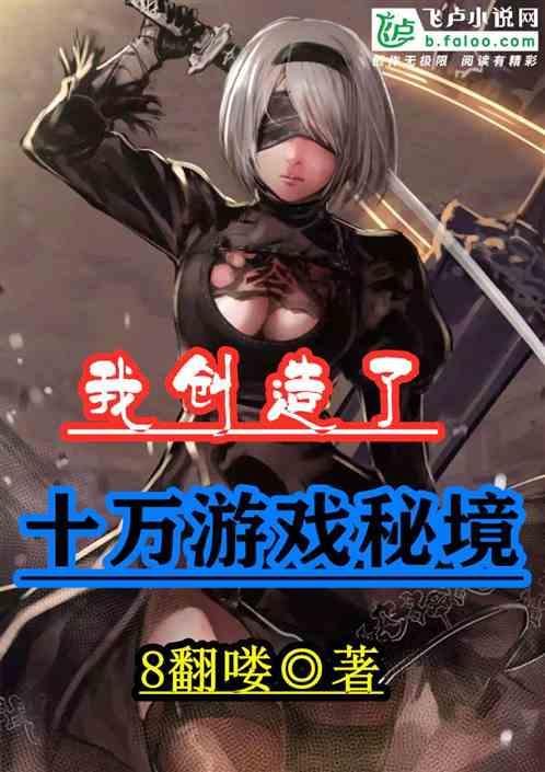 鹰击长空2