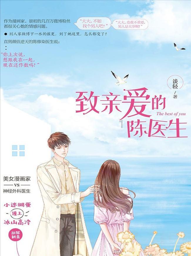 拯救树精灵