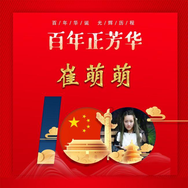 逃离粉红岛